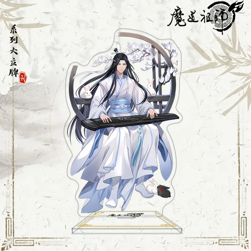 The Untamed Grandmaster of Demonic Decoration Toys Mo Dao Zu Shi Figure Wei Wuxian Model Plate Acrylic Stand Figure Figure Model