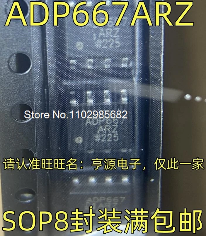 

5 шт./лот ADP667ARZ SOP8 ADP667ARZ-REEL7 SOP-8 Оригинальный товар в наличии