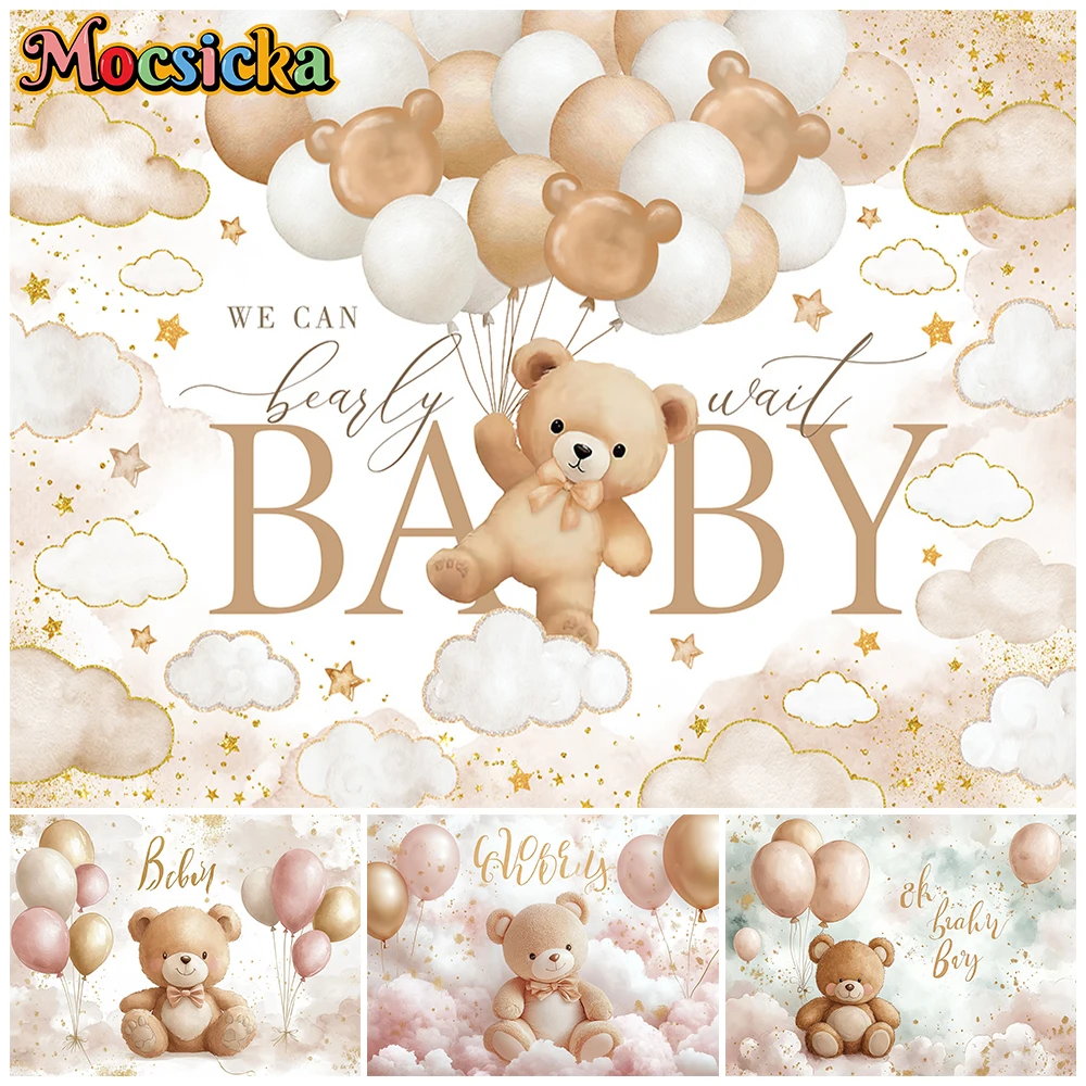 Mocsicka Baby Shower Photo Backdrop Child Birthday Party Photography Background Cloud Balloon Bear Pattern Decorations Wallpaper