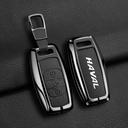 Zinc Alloy Goatskin grain Car Key Case Cover for Great Wall Haval/Hover H1 H6 H7 H4 H9 F5 F7 H2S Car-covers Keychain Accessories