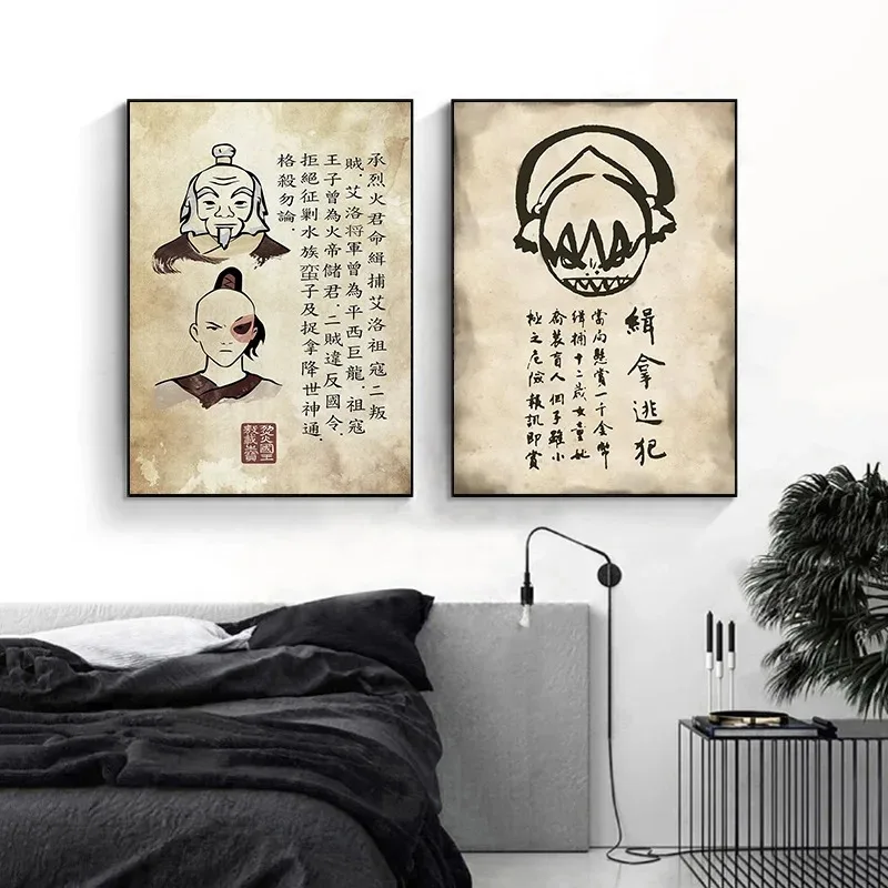 Avatar The Last Airbender Poster Retro Cartoon Anime Canvas Painting Wall Picture Art Wanted Prints Living Room Home Decor