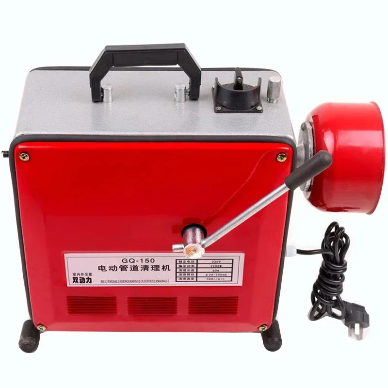 GQ-150 Electric Pipe Dredge Machine 220V/2200W High-Energy Low-Noise Electric Sewer Toilet Blockage Dredging Artifact