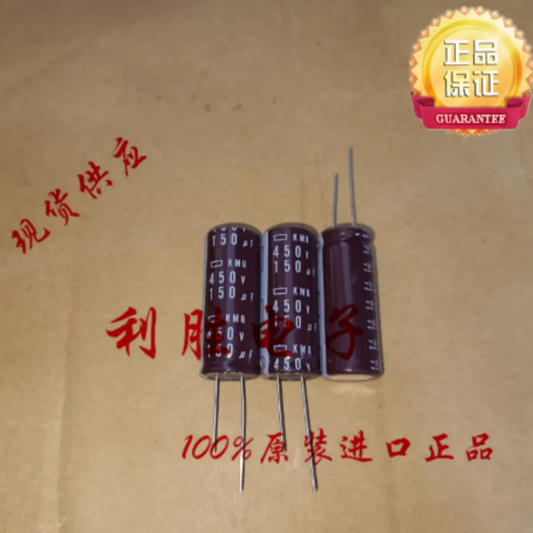 150UF 450V Japanese NCC Black Diamond capacitor 450V150UF 18*45 KMQ 105 degrees