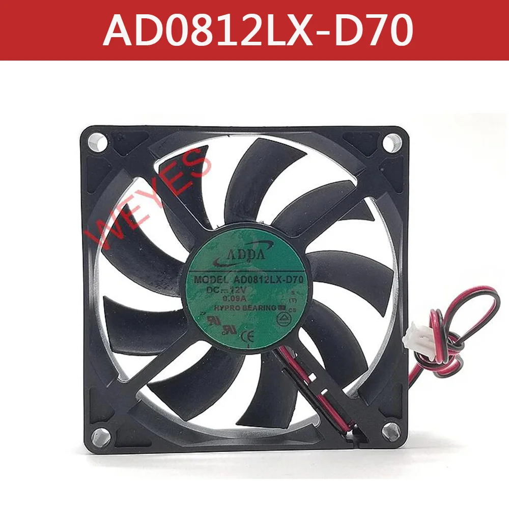 New For ADDA 8CM Fan AD0812LX-D70 DC 12V 0.09A 2-Pin 80x80x15mm Server Cooler