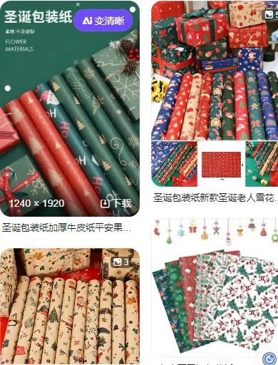 1/2/5 Roll 50X90Cm … - image