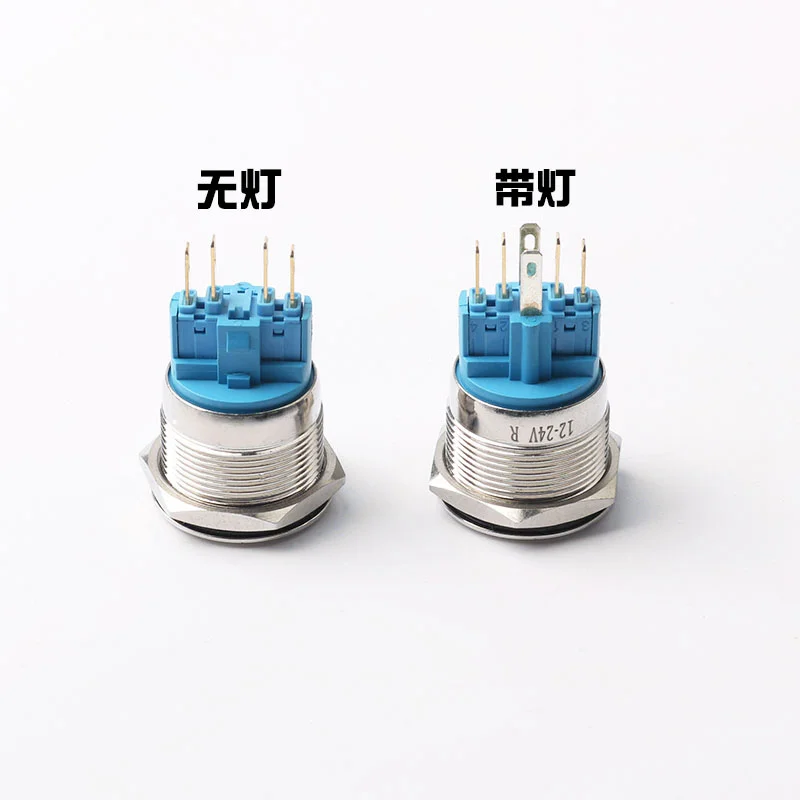 22mm  Ring Power Supply Metal Button Switch With LED 6-pin Self Reset Self-locking No Light 4-pin High Head Flat Head