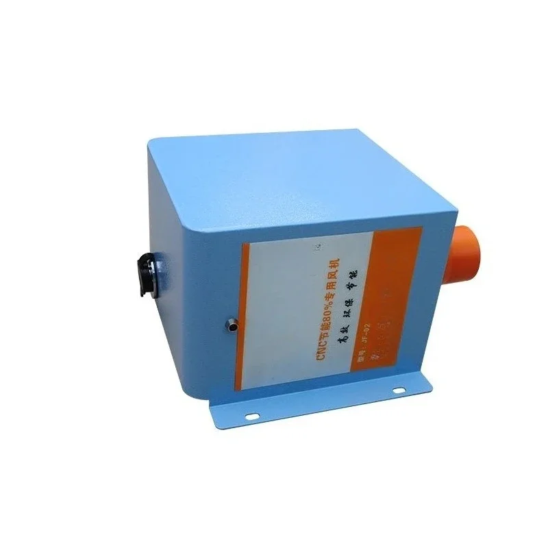 

CNC energy-saving fan 200V computer gong strong hair dryer machining center special strong blowing iron pin fan