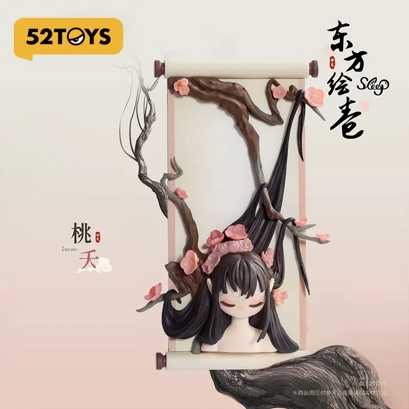 Sleep Blind Box Chinese Scrolls Series Mysterious Surprise Box Collection Figure Cute Desk Ornament Model Guess Toys Doll Gifts