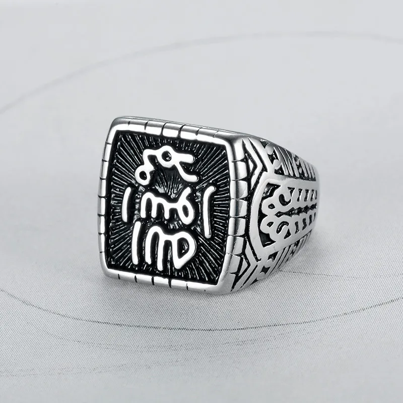 Islam Muslim Ring For Men Sanskrit Mantra Genuine Stainless Steel Arabic God Religion R853G