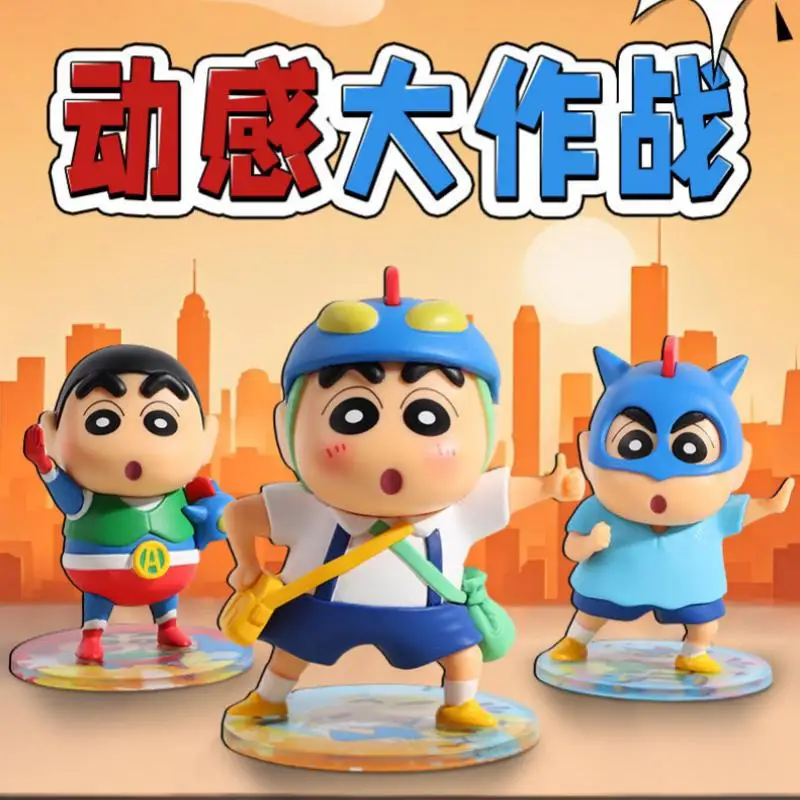 

【In Stock】52toys Crayon Shin-Chan Dynamic Battle Series Figure Blind Box Desktop Ornament Office Desk Cartoon Decoration Gifts