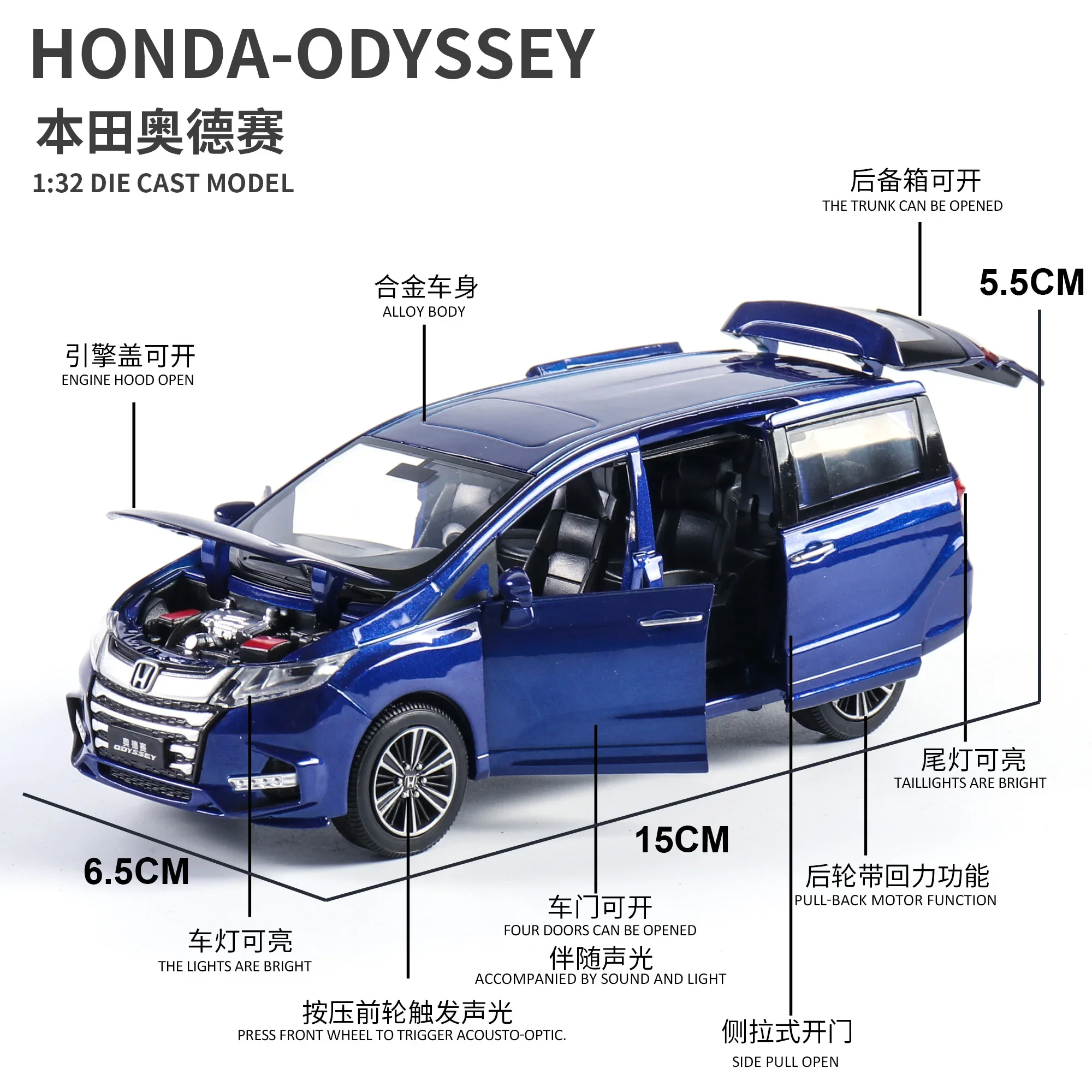 1:32 Honda Odyssey high simulation 2019 children\'s toy alloy nanny car with sound and light door model for children gifts A105