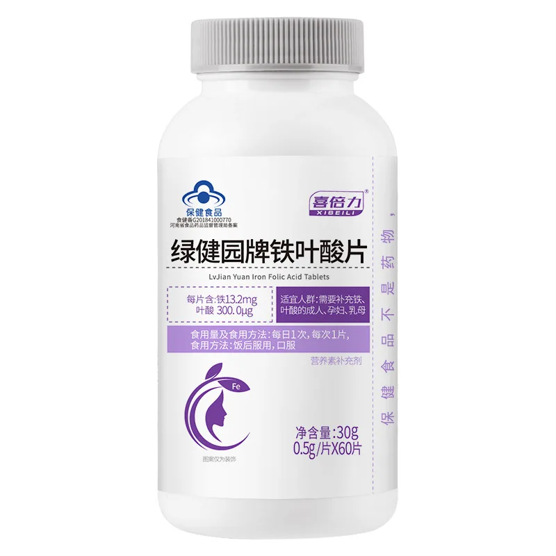 

Folic Acid + Iron Tablet 60 Pregnant Women Supplement Folic Acid Minerals and Iron Before Pregnancy