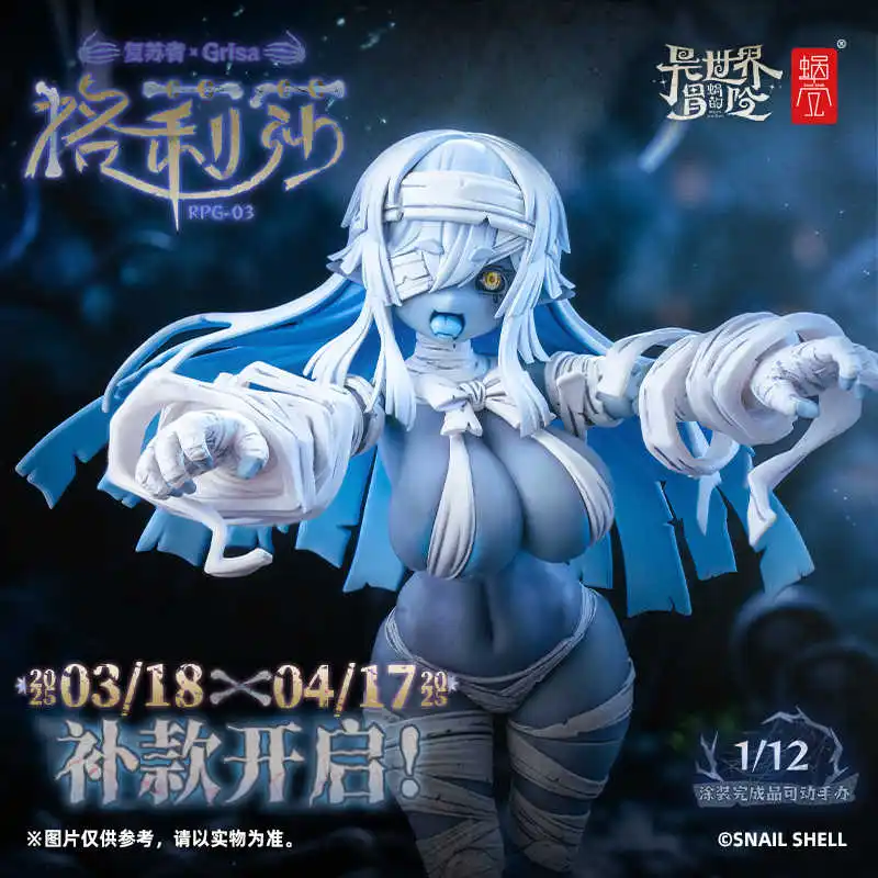 

IN STOCK Original Snail Shell 1/12 Anime Figure RPG-03 RPG03 Grisa Mobile Suit Girl SO COOL PVC Action Figure Custom Collect Toy