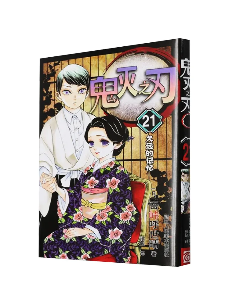 

Книга-Winshare 21, долговечная память