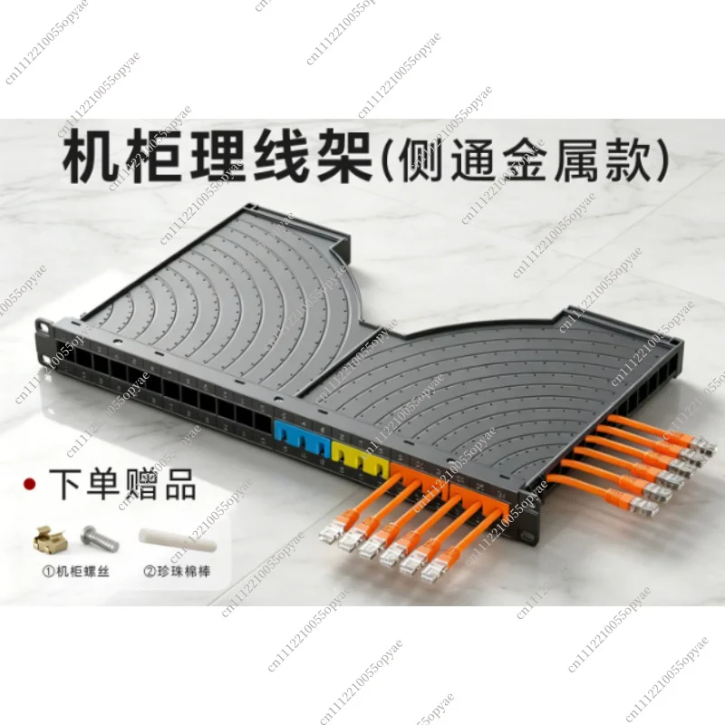24 Port Cable Management Panel Rack Mount Network Cable Organizer for Ethernet Patch Panel Server Cabinet Wiring System