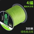 X4 300M green