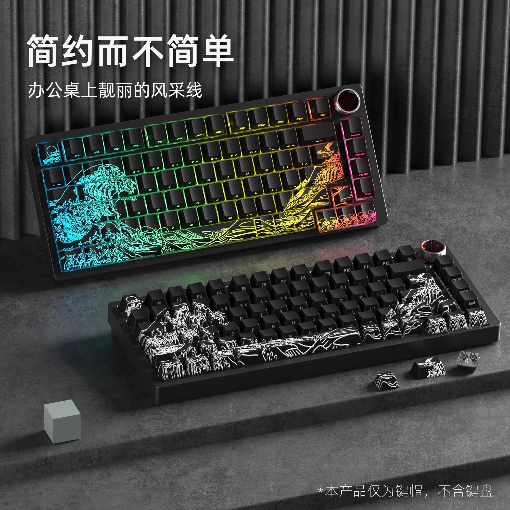 Teclas XVX Yamato-e 2,0, teclas de teclado mecánico transparentes y ligeras, teclas IMD talladas lateralmente personalizadas para jugadores de PC