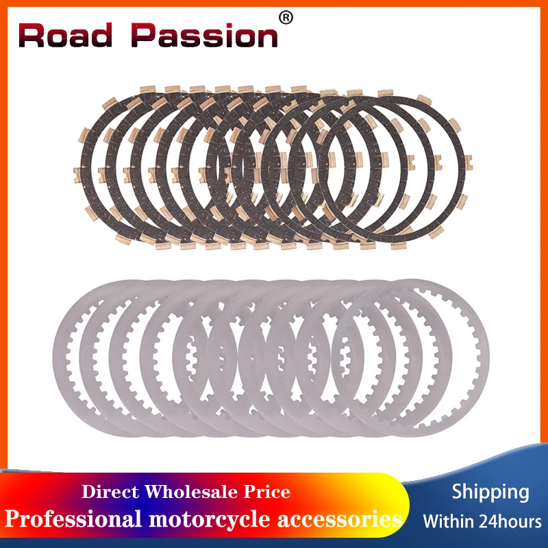 

Комплект фрикционных и стальных дисков сцепления Road Passion для мотоциклов BMW M1000R, S1000R, M Billet, S1000RR Premium, S1000XR, S1000