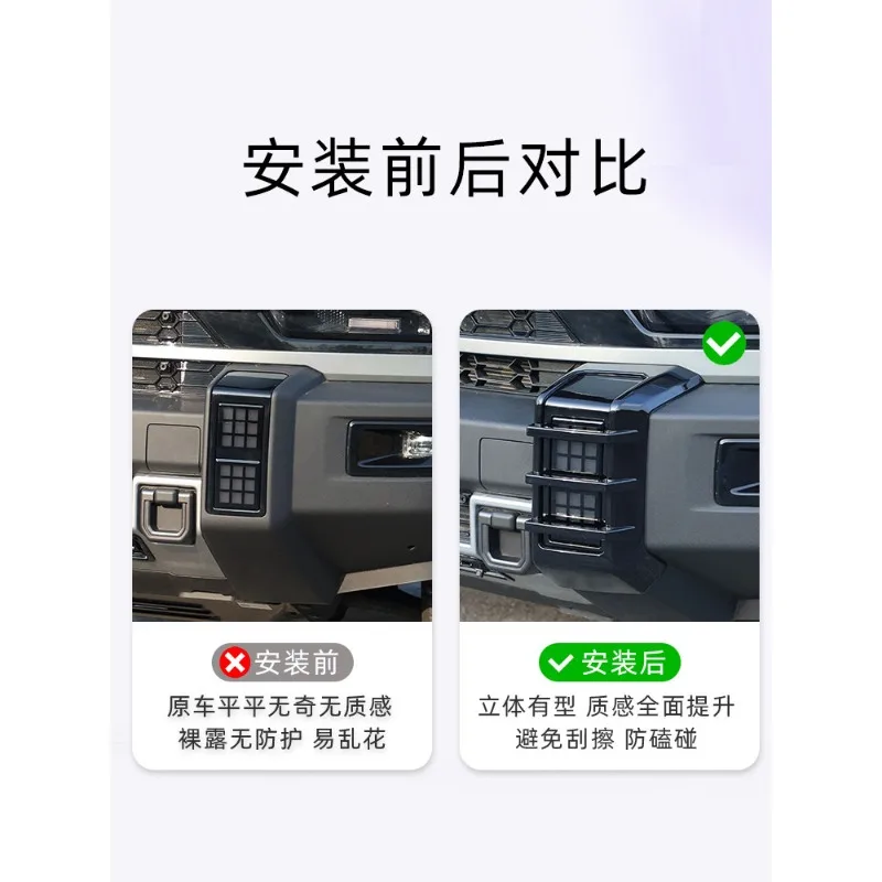 Rear Fog Light Trim for Jetour Traveler C-DM 2026 Rear Fog Lamp Frame Exterior Decoration Accessories Front Tail Cover