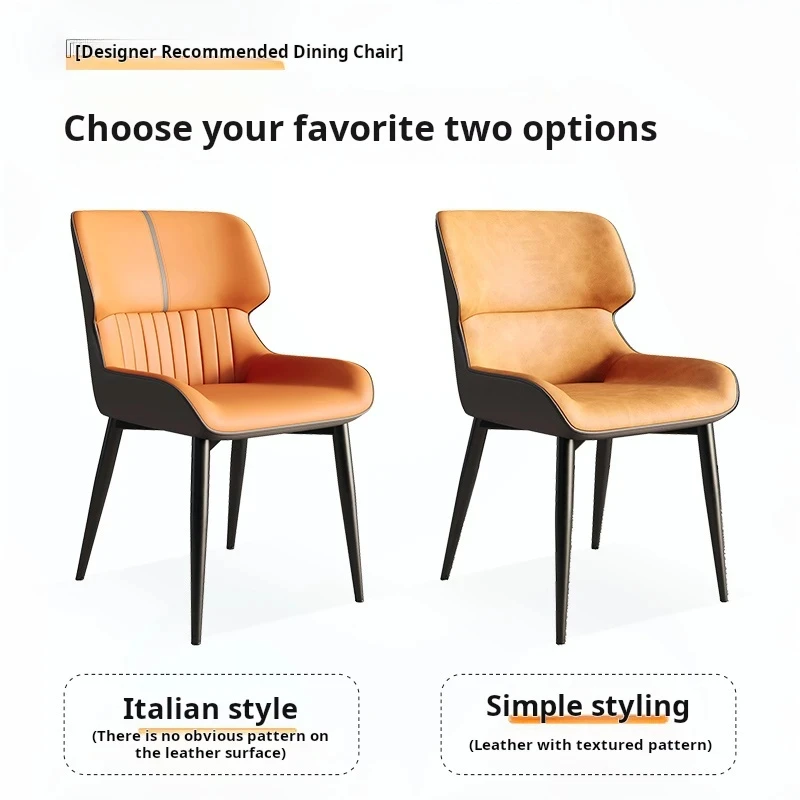 Nordic Modern Dining Chairs Living Room Leather Soft Chair Design Furniture Dining Room Backrest Stool Ergonomics Relaxing