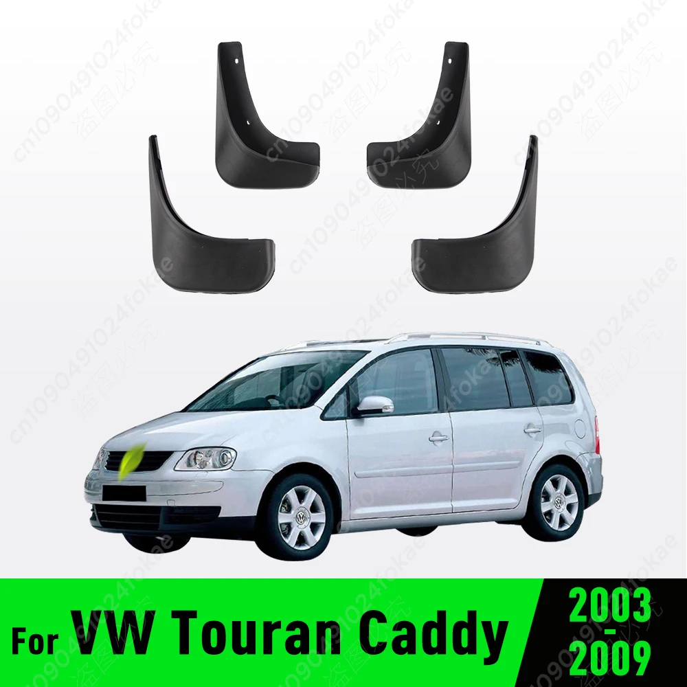 For Volkswagen VW Touran Caddy Mk1 2003 2004 2005 2006 2007 2008 2009 Fender Mudflaps Splash Guards Mudguards Mud Flaps