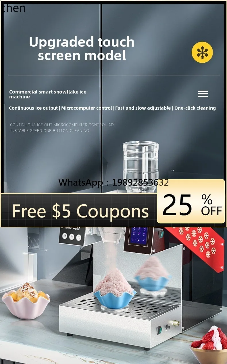 آلة صنع ندفة الثلج AB التجارية الأوتوماتيكية على الإنترنت آلة ندفة الثلج بالحليب المشاهير كشك آلة صنع الثلج Mianmian كسارة الثلج #2