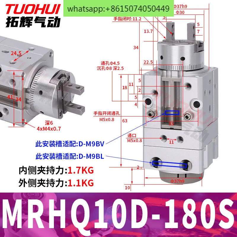 360 degree rotary clamping pneumatic finger cylinder SMC MRHQ16D/10D/20D/25D-90S-180S-N  High-end