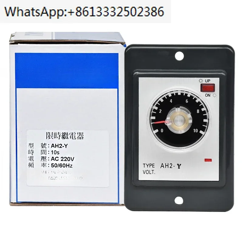 Time Relay AH2-Y AC…