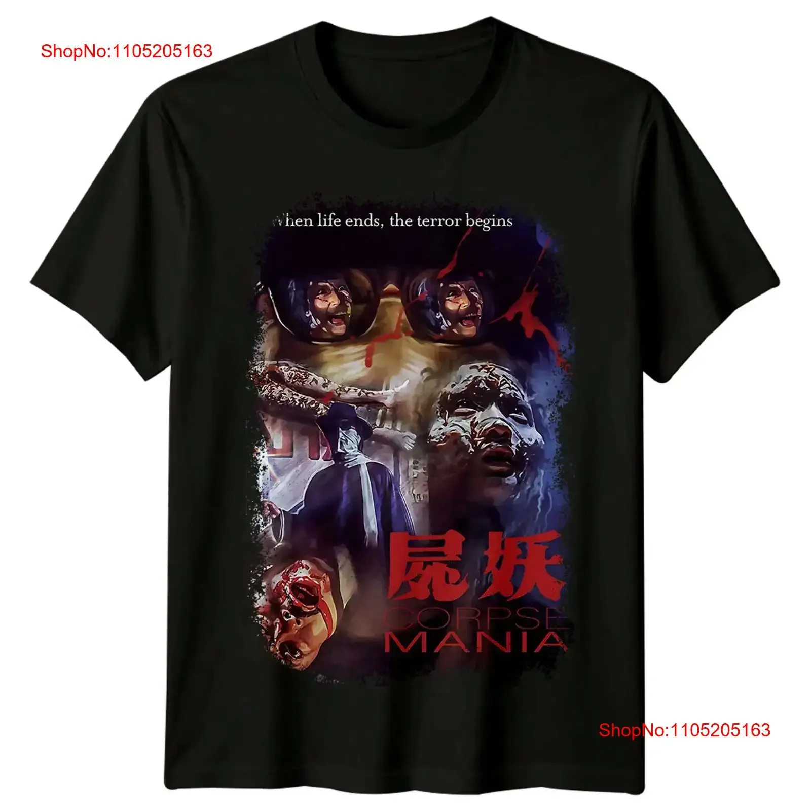 Corpse Mania 1982 Movie Poster Inspired T Shirt Retro 80s  vintage Washed streetwear Soft Top For Everyday Wear homme Slightly