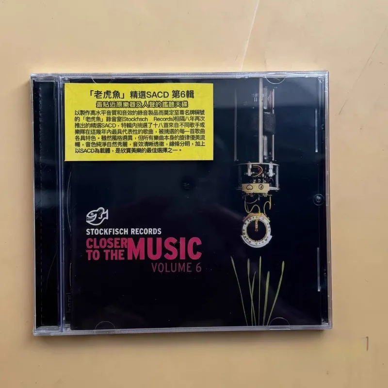 

Stockfisch Records Music CD Pop R&B Hip Hop Rock Classic Hits Collection High HIFI Audio Car Stereo Gift For Music Lovers