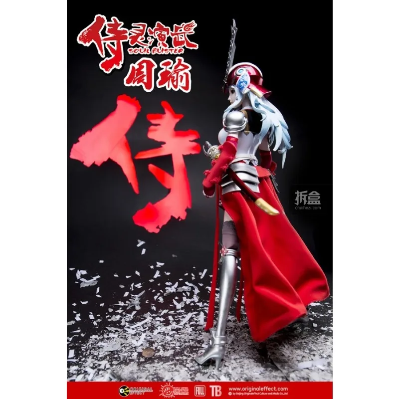 Original-Effekt 1/6 fertige bewegliche Puppe Zhou Yu's „Geistbegleiterin und Kampfsportleistung“ Spielzeugmodell Geschenke für Jungen