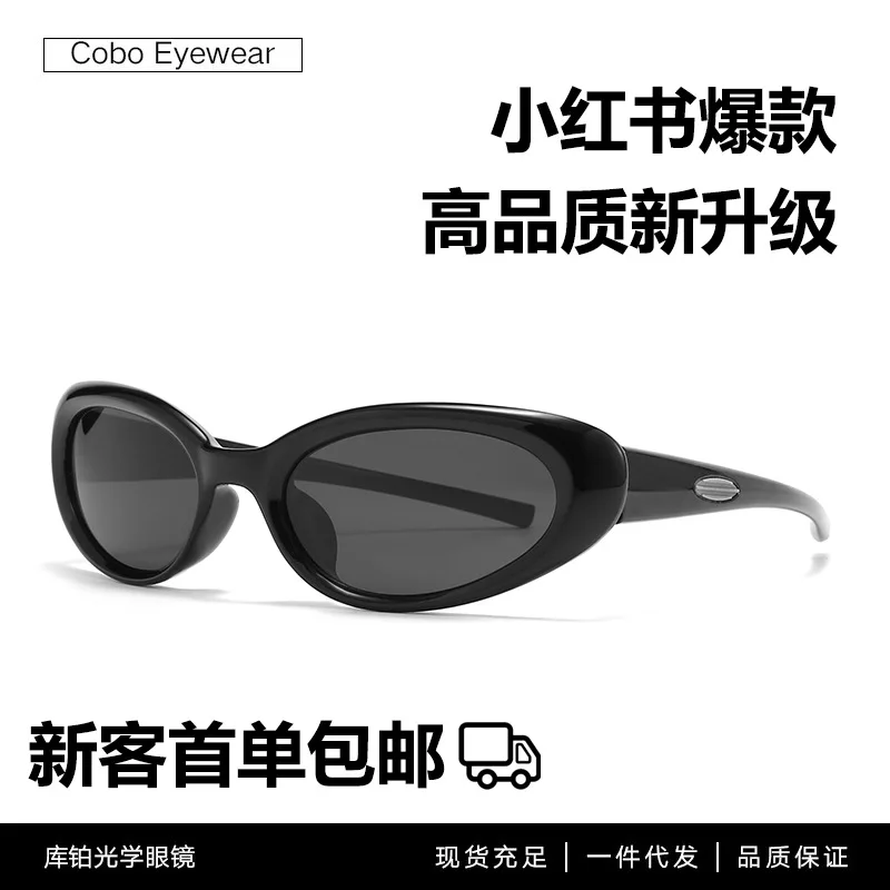 2024NewgmSunglasses Women's High-Grade Face-Looking Small Net Red Outdoor Riding Sports Men Sunglassesgelati