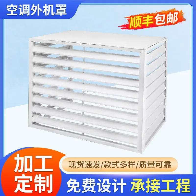 Aluminum Alloy Air Conditioner External Unit Protective Cover Louvered Grille Rack Vent Heat Dissipation Guardrail
