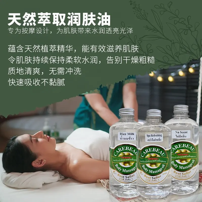 Thai CAREBEAU Massage & Spa Oil 450ml, Nourishing Body Moisturizer for Professional or Home Massage, Large Size