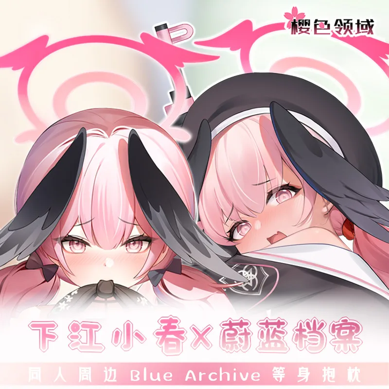 

Game Girl Shimoe Koharu Blue Archive Double-sided Pillowcase Dakimakura Hugging Body Pillow Case Cosplay Cushion Cover Gift