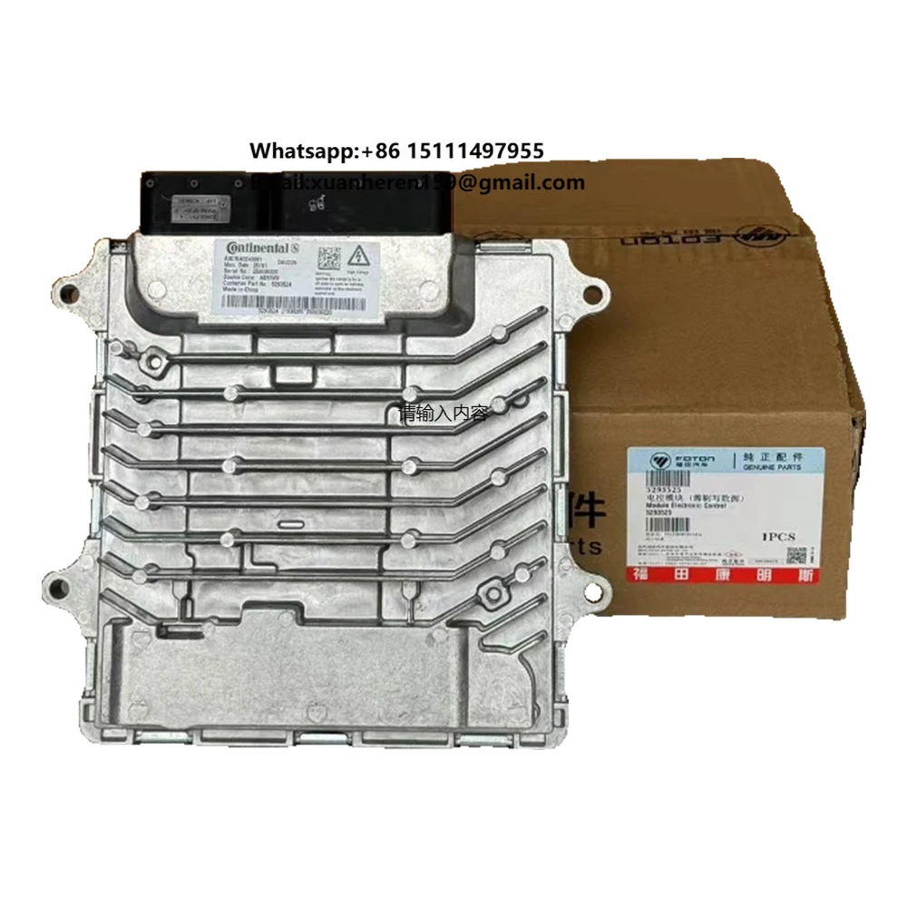 

Foton Original Factory Aumark Bell ECU Computer Module Assembly 5293525 2593524 New Made Aluminium for Car Diesel Engine