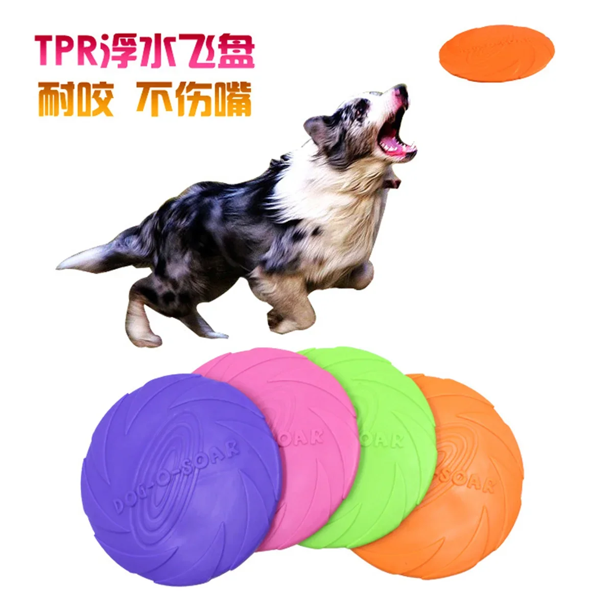 Multicolor Frisbeed Dog Toy Fashion Pet Dog Silicone Game Flying Discs Trainning Interactive Toys Pet Supplies Flying Disc