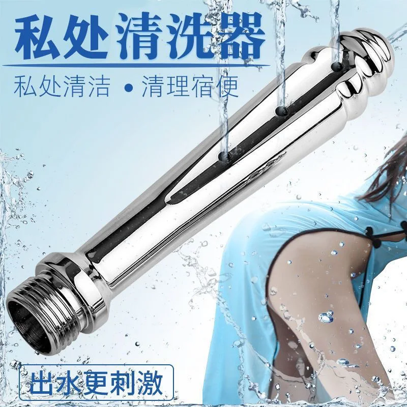 

Enema Artifact Faucet Cleaning Device Shower Head Conversion Household Defecation Supplies Constipation Intestinal