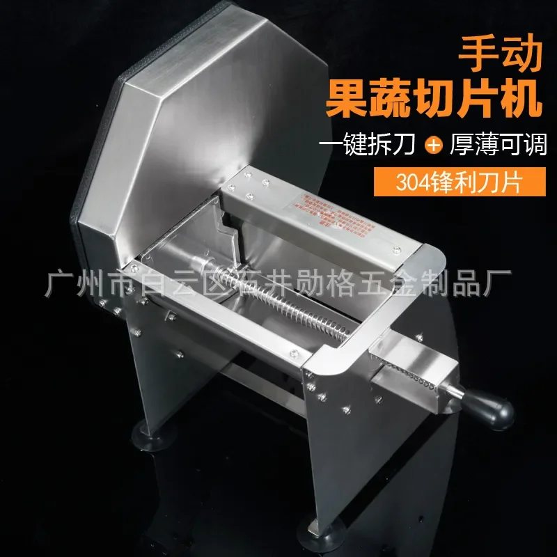 Lemon slicer stainless steel manual cut fruit tea vegetables ginger garlic slices potato slices