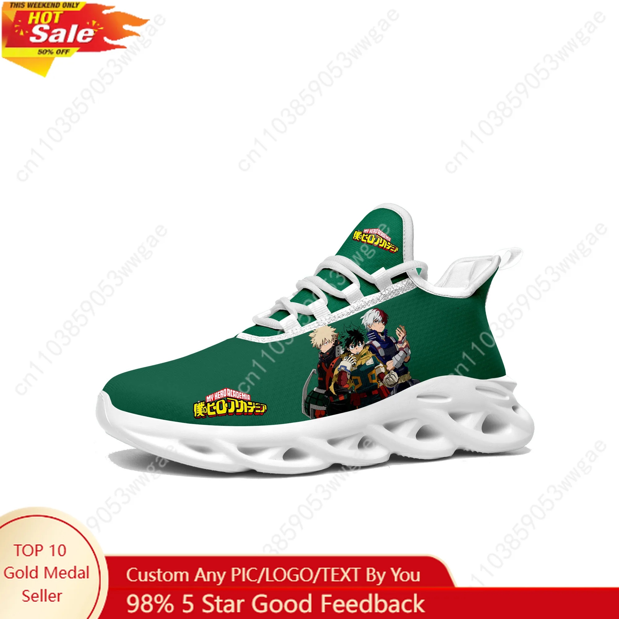 

My Hero Academia, кружевная сетчатая обувь, кроссовки на плоской подошве, мужские и женские спортивные кроссовки, спортивные кроссовки, обувь высокого качества по индивидуальному заказу