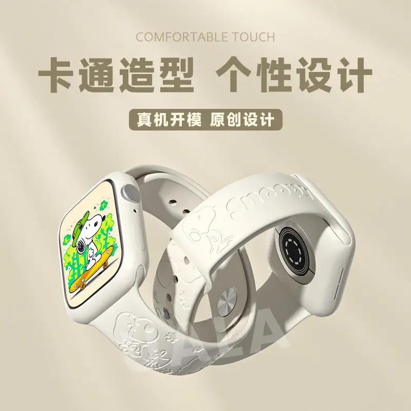 New Snoopy iwatch8 kawaii watch strap S9 silicone 7/6/5 generation 44 38 40 45 mm case couple strap birthday gift wholesale image 5