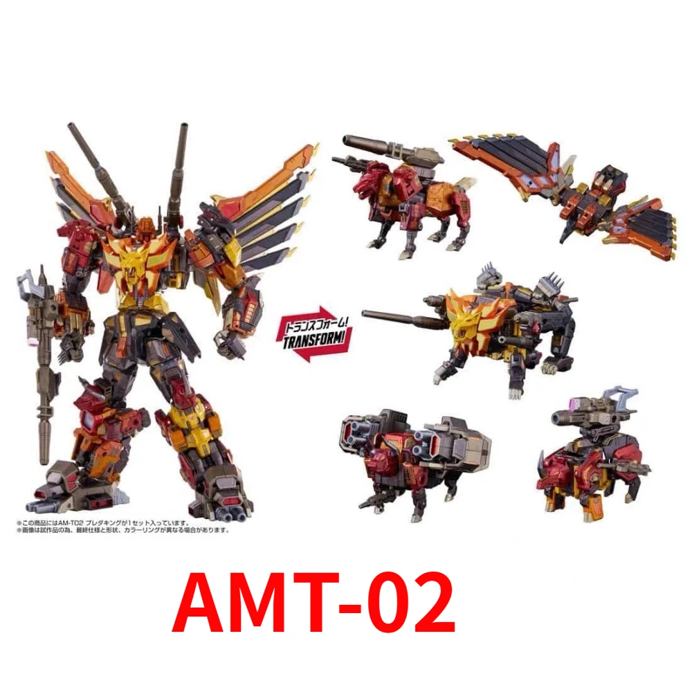 

T-SSPARK AMT-02 AMT02 G1 Prediking Razorclaw Divebomb Headstrong Tantrum Adamas Machina Fusion Transformation Toy