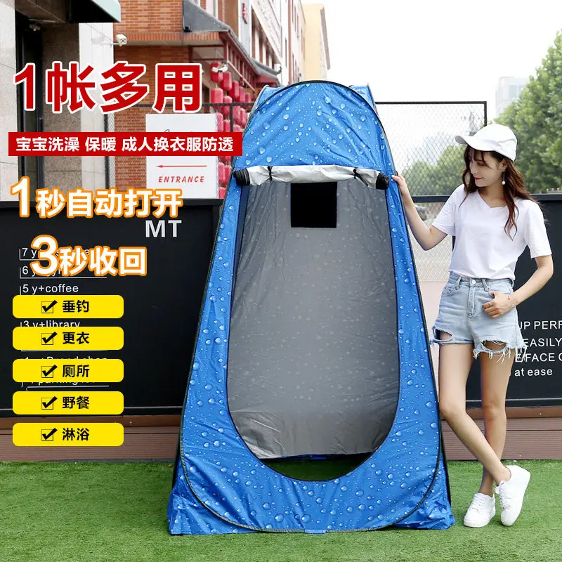 Outdoor changing clothes, anti-penetration, thickened bathing, warm tent, bath cover, changing clothes, mobile toilet, fishing