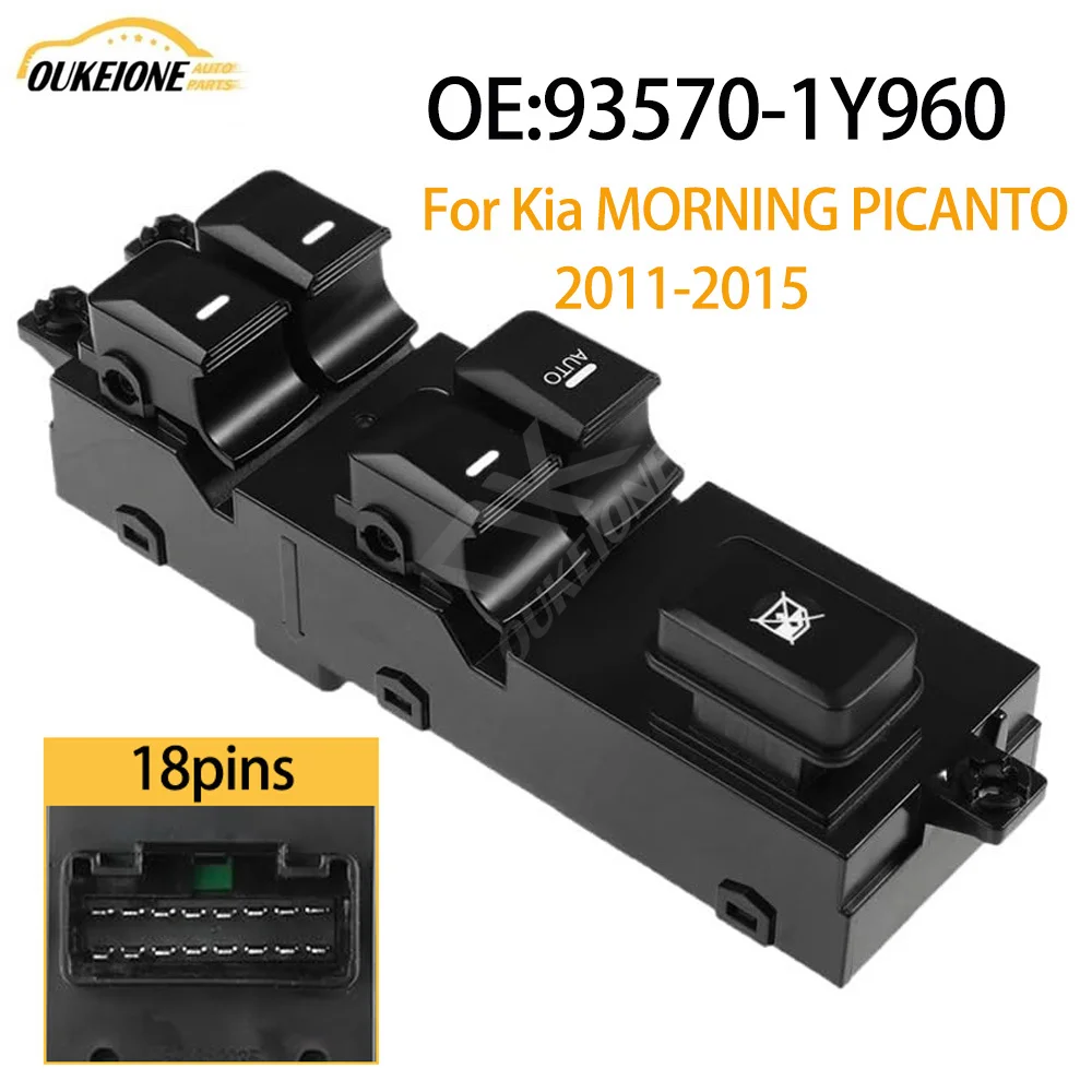 

93570-1Y960 Переключатель управления окном для Kia MORNING PICANTO 2011 2012 2013 2014 2015, передняя левая кнопка контроллера стекла
