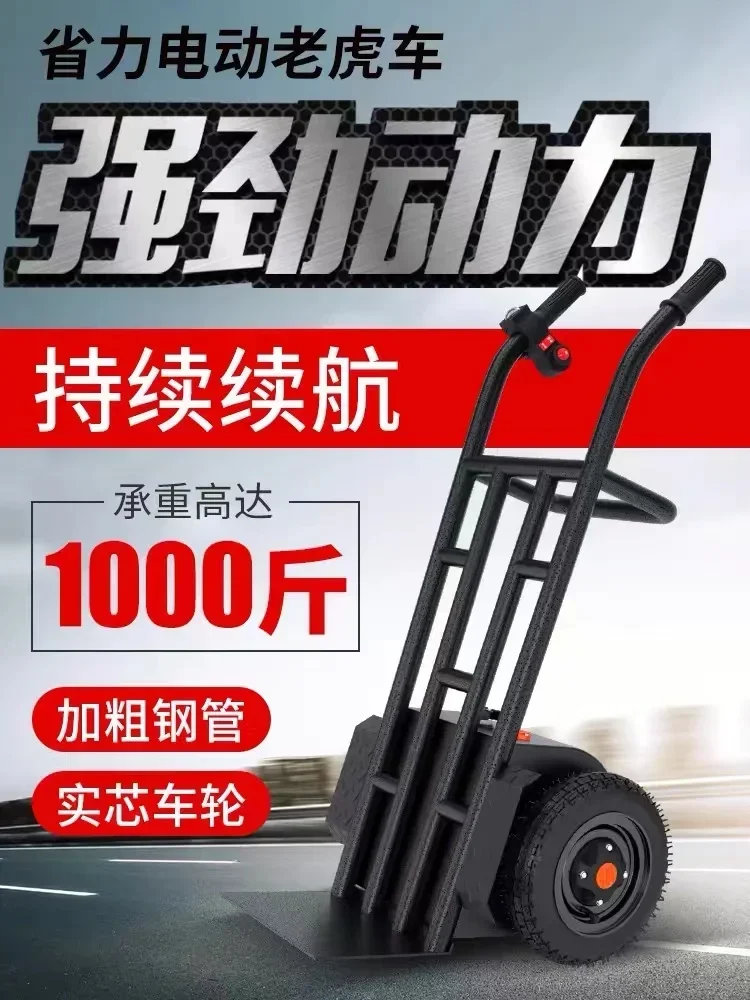 

z Electric wheelbarrow sack barrow Brandon with reverse gear, motor wheelbarrow, transport barrow