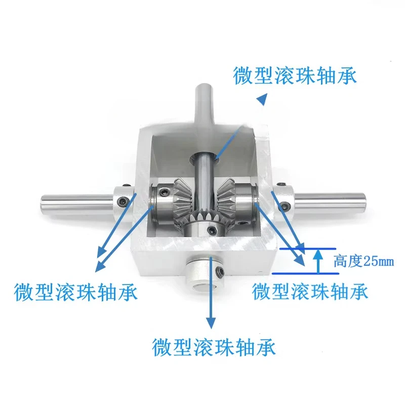 90 degree right angle T-type bevel gear rotator, one in and two out positive and reverse reversing gearbox 1:1 guide box