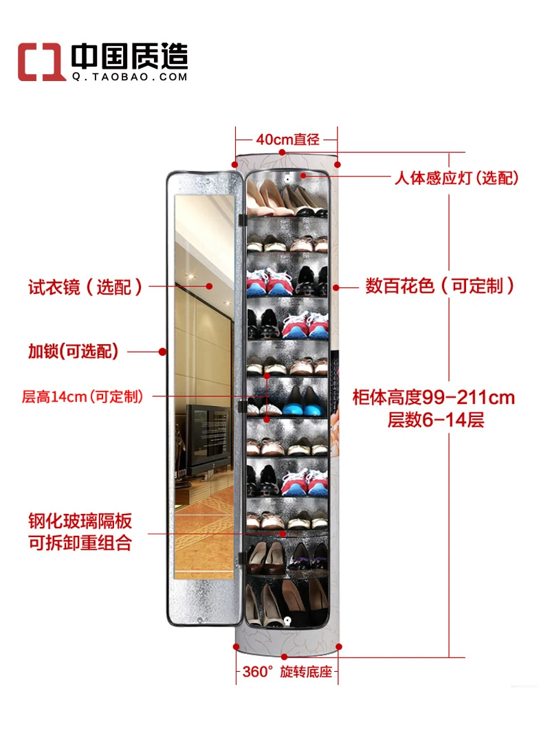 360 degree rotating shoe rack and shoe cabinet at home entrance