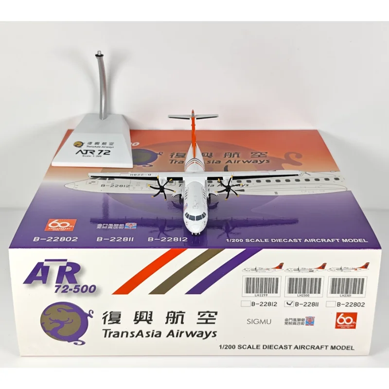 JC أجنحة دييكاست 1/200 مقياس عصر النهضة ATR72-500 B-22811 سبيكة نموذج طائرة تحصيل لعبة حلية الزخرفية