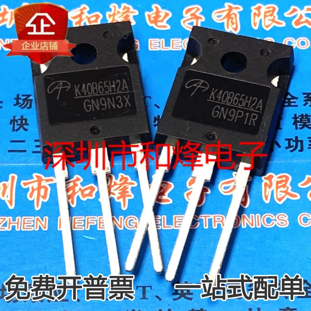 5PCS-10PCS AOK40B65H2A K40B65H2A  IGBT  Imported Original Best Quality In Stock Fast Shipping