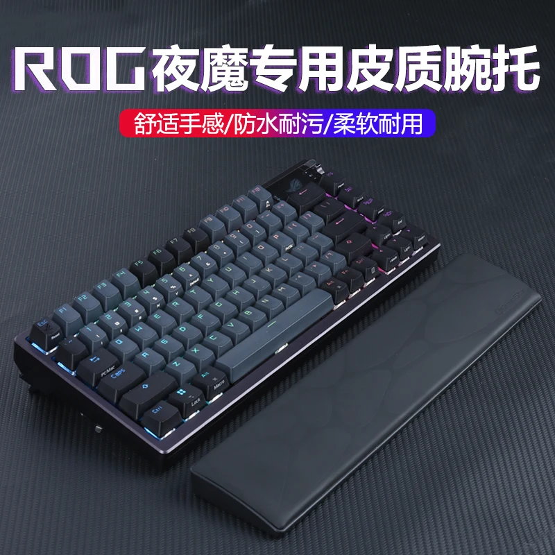 

Подставка для запястий ROG Night Demon, механическая подставка для запястий, настольная кожаная подставка для рук, силиконовая подставка для запястий Rog Extreme Gaming
